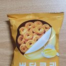 주식회사 신흥제과 이미지
