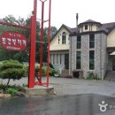 동강빌리지 티스토리