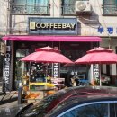 커피베이부평점