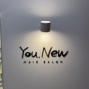 유미용실 이미지