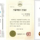 (주)한국지수디앤씨