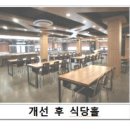 양호식당