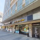 길가24셀프빨래방