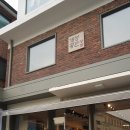 철길상회 이미지