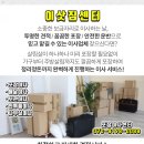 양촌보건진료소 이미지