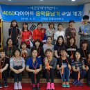 인동체육관 이미지