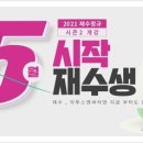 앤써학원