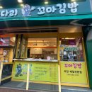 달전야채 이미지