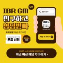 대방중학교 이미지
