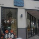 도담도담PET 이미지