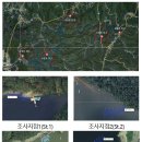 소양호 이미지