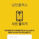 낭만출력소 이미지