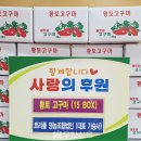 트리플영농조합법인 이미지