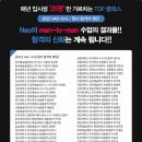 나오연기학원 이미지