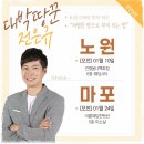 천안컨벤션웨딩4층 이미지