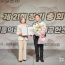 의료법인 혜원의료재단 이미지