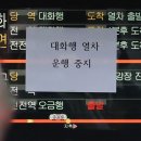 한국철도공사(원흥역)