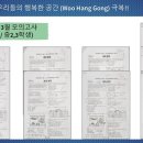 우리들의행복한공간영어학원