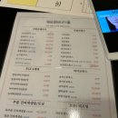 조각성형외과의원 | 2025 피부과 시술 후기 기록 (레이저토닝, 코필러 히알라제 주사, 광대축소주사 가격➕피부관리실)