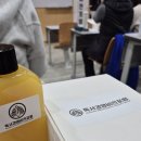 극동대학교 일반대학원 이미지