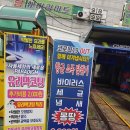 진성주유소 이미지