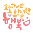맘스모모 이미지