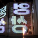 멍테라피 뉴시스