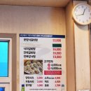 문창식갈비탕 - 양산시 | 부산 동래 맛집 문창식갈비탕 재방문