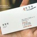 천경숙헤어 - 관악구 | 천경숙헤어
