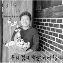 제일이불집