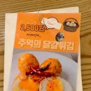 고쿠텐광주