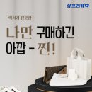 지에프리테일
