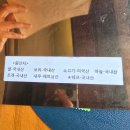 72 | 부산 장전동 피자 맛집 밤비노72 부산대 데이트하기 좋은 레스토랑