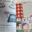 태승사이언스 이미지