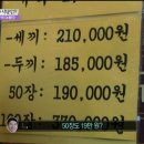 대박집식당 이미지