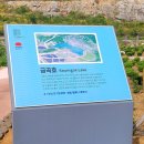 해암정펜션 | [강원/삼척] 삼척 2박 3일 여행 2일차 (무릉별유천지, 추암해변 등)