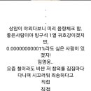 임영웅이 우리집에 참외 갖다줌 이미지