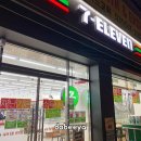 세븐일레븐 인창드림점 이미지