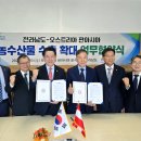 농수산길 이미지