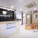 웅상이내과의원 이미지