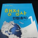 공인 외국어번역 행정사(일어 이훈구  | &lt;외국어번역행정사&gt; - 업무, 시험과목, 합격기준