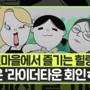 우리벤처타운 앞 이미지