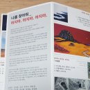 델문도뮤지엄 이미지