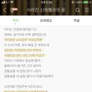 카피나라 이미지