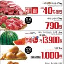 홈플러스(주) 남대구점 이미지