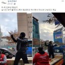 "힘내라! 대구" 김보성, 대구 직접 찾아 마스크 선물 '으리!' 이미지