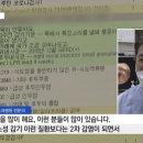 기침+가래로 사람 미치게 한다는 요즘 감기 이미지