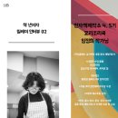 아인전자 네이버블로그