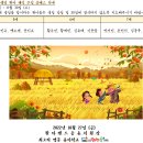 ♡ 11월 1주 가정통신문 입니다 ♡ 이미지