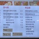 행복한꼬마김밥 이미지